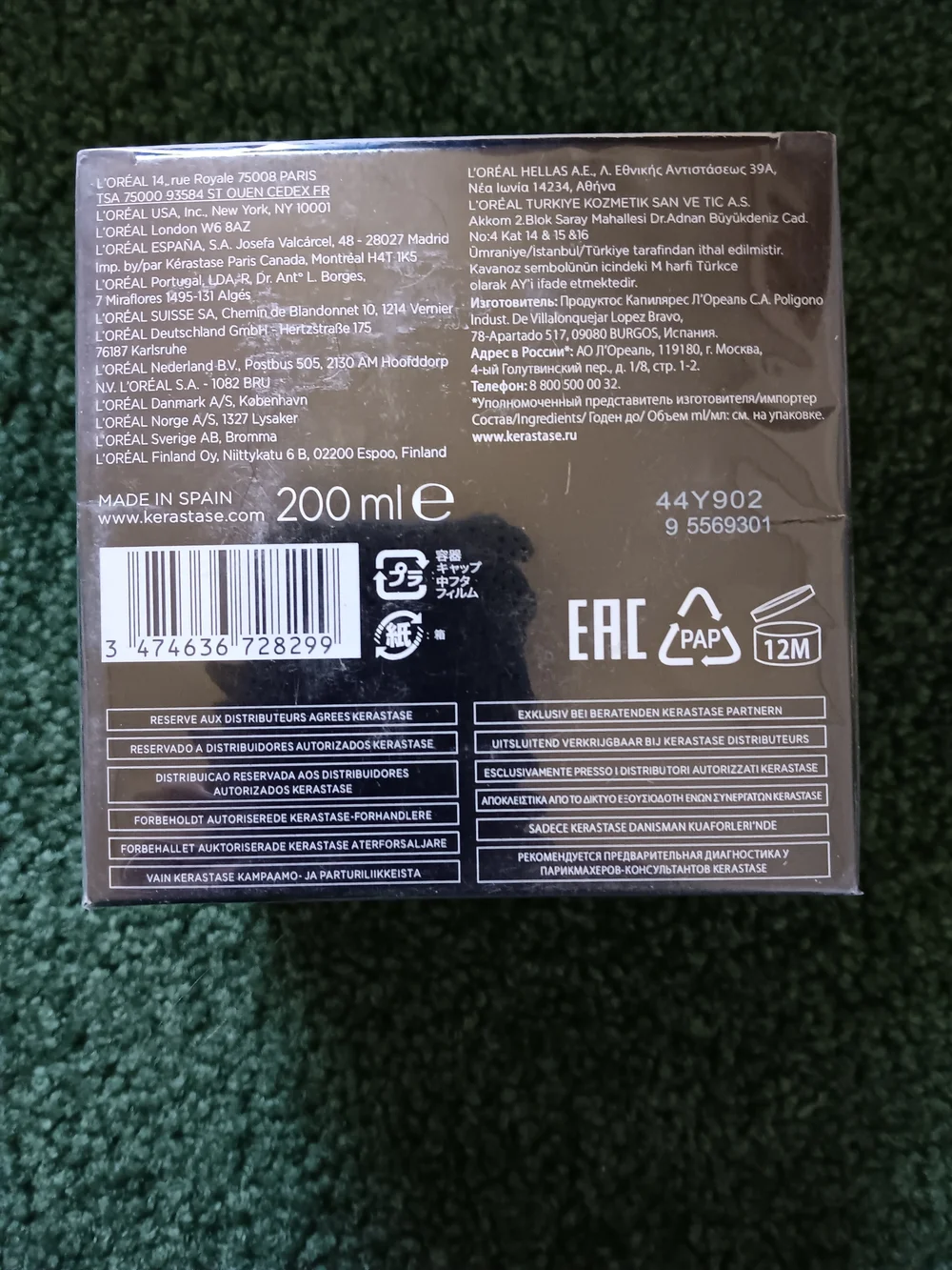 Kérastase Chronologiste Masque Intense Régénérant 200ml.